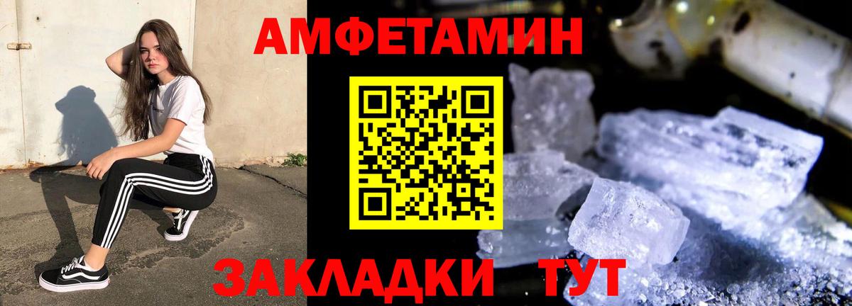 АМФЕТАМИН VHQ  Вход с VPN  Амфетамин  Бугуруслан 