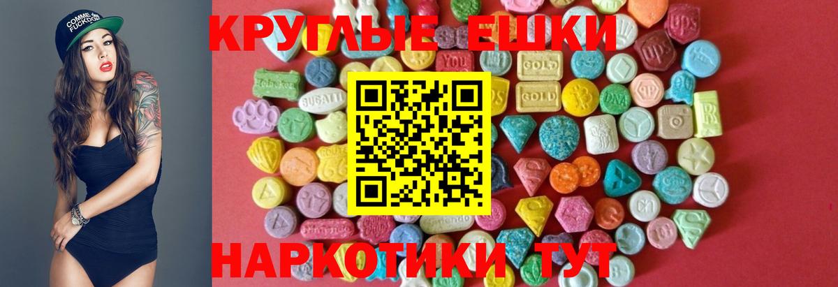 Бугуруслан  Ecstasy бентли  Экстази Punisher  наркота  кракен вход  Вход с VPN 
