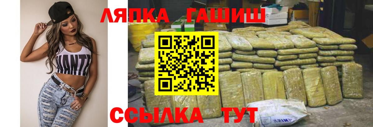 ГАШИШ хэш Бугуруслан