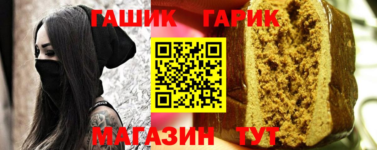 Гашиш индика сатива  ГАШ убойный  Бугуруслан  Вход с VPN 