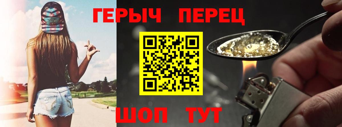 ГЕРОИН VHQ  ГЕРОИН  Бугуруслан  Вход с VPN 