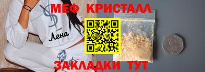 герыч Ликино-Дулёво
