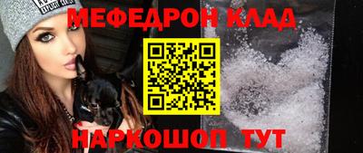 mdpv Лесосибирск