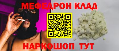 герыч Ликино-Дулёво