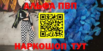 прущий лед Ливны