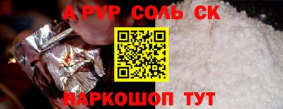 mdpv Лесосибирск