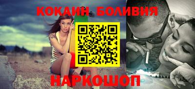 прущий лед Ливны