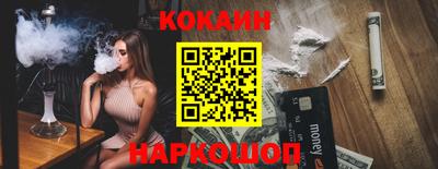 mdpv Лесосибирск