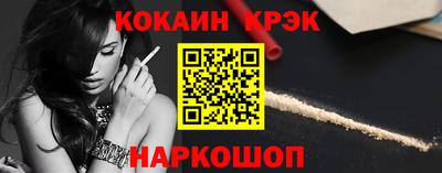 прущий лед Ливны