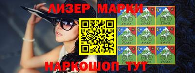 прущий лед Ливны