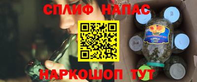 прущий лед Ливны