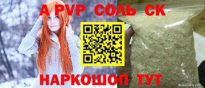 прущий лед Ливны