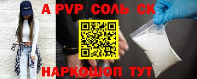 mdpv Лесосибирск