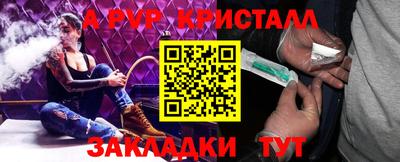 герыч Ликино-Дулёво