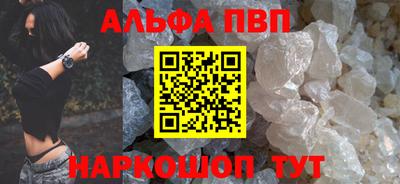 прущий лед Ливны