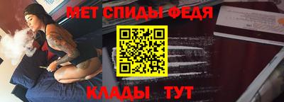 прущий лед Ливны