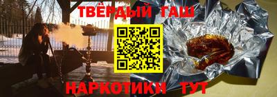 герыч Ликино-Дулёво