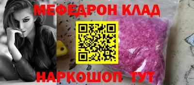 прущий лед Ливны