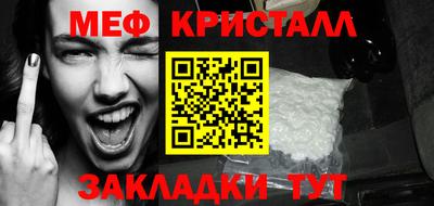 прущий лед Ливны