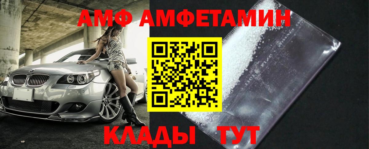 Метамфетамин кристалл Бугуруслан