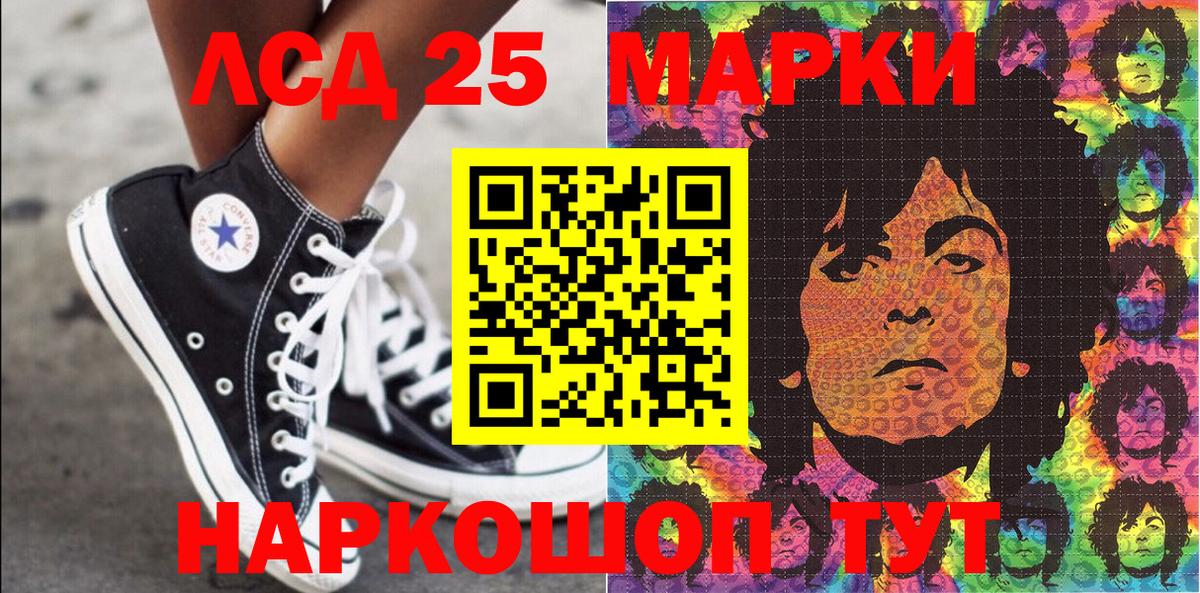 Наркотические марки 1500мкг  Вход с VPN  закладки  Бугуруслан  Наркотические марки 