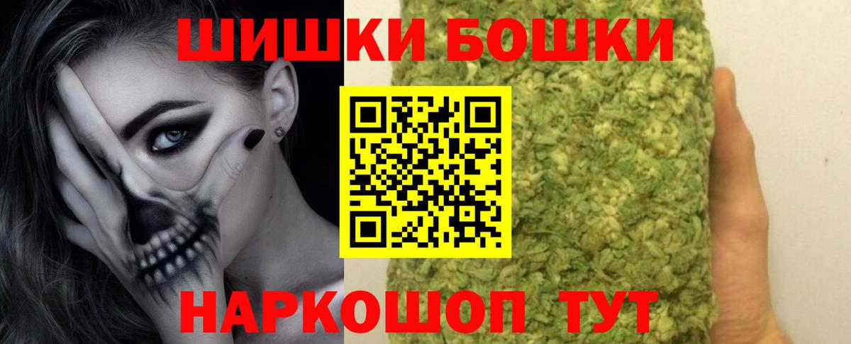 Каннабис тримм Бугуруслан