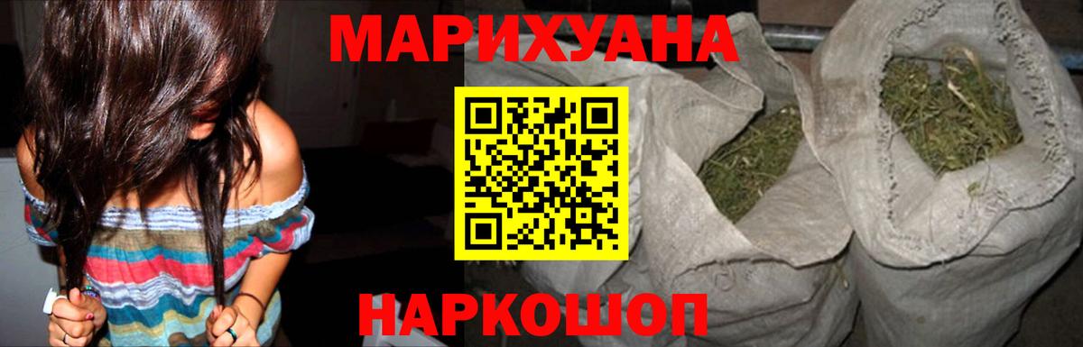 Канабис Bruce Banner  Бошки Шишки OG Kush  Бугуруслан  Вход с VPN 